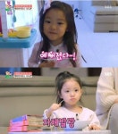 정시아 딸 서우, 집안의 해피바이러스