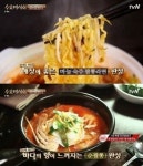 중식대가들이 알려주는 짬뽕라면으로 짬뽕 만드는 법