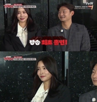 '택시' 이천수 부인 심하은, 눈빛에서 느껴지는 폭풍 카리스마