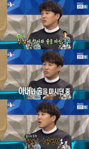 '라스' 차태현, 송중기와 술 마셨더니 