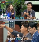 슈가맨 손지창, 미국 일상 공개…저녁엔 아내 오연수와 산책까지