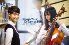 KIS 제주 여름방학 글로벌 영어캠프, 음악캠프 동시 개최