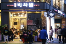 비와별 닭갈비, 30년 노하우 녹인 프랜차이즈 론칭