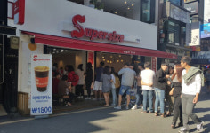 빅 아이스커피 슈퍼사이즈, 종각·강남역점 7월 오픈