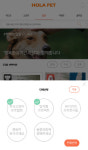 웅자컴퍼니 | 성숙한 반려동물 문화의 시작…행복한 입양 PLAN