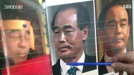 검찰, 조희팔 사망 결론…공소권 없음 처분