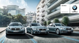 코오롱모터스 BPS, BMW 정품캐리어 Trolley 증정 이벤트 실시