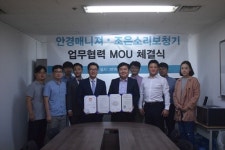 조은소리보청기, 안경매니져와 MOU 체결 상생발전 추진