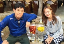 이경규 이예림 여주인공 낙점, 오디션 보고 통과한 것