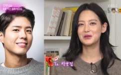 오연서가 뽑은 이상형 월드컵 승자는? 박보검