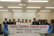 서울예술실용전문학교 애완동물과, 일본 군마동물전문학교와 MOU 체결