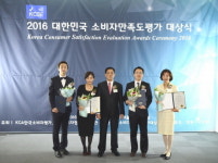 휴본한의원, 2016 의료소비자만족도평가 1등급 인증