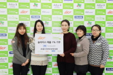 (주)동기바르네, 제품 판매 매출 1% 한국자폐인사랑협회에 전달