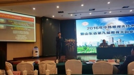 룩옵티컬 한중안경기술학회 참석…中안경사와 소통 시간 가져