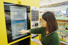 세븐일레븐,  세탁편의점 시범 운영