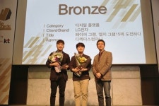 디렉터스컴퍼니, 제4회 에피어워드 코리아 동상 수상