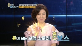 [돈.보.스] 가족 보험 특집 2탄, ‘내 가족은 내가 지킨다!’ 엄마·아빠 보험 특집