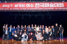 마술사 최재원, ‘여수전국마술대회’서 국회의장상 수상