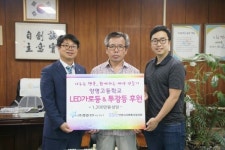 작심독서실 강남구 대표, 모교 양명고에 LED조명등 기부