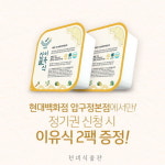 지리산에서 온 ‘에코맘의 산골이유식’, 강남엄마들의 입소문 이유 있네