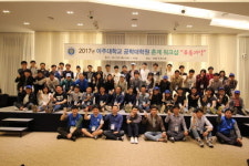 아주대학교 공학대학원, 2018학년도 1학기 석사과정 신입생 모집