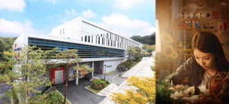 동아방송예술대학교 DIMA종합촬영소에 촬영한 가을 우체국, 10/19 개봉