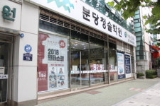 분당청솔학원, 겨울방학 성적향상 위한 윈터스쿨 개강