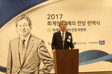 지우회계법인강 | “119명의 공인회계사가 위기의 대한민국 경제를 살리겠습니다“