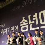 지피트리 등 6개 기업 중소벤처기업부 장관상 수상