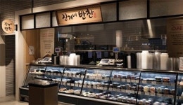 백화점 반찬브랜드 진가네 반찬, 마켓컬리 입점