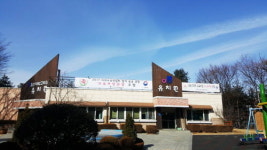 오산대학교 부설유치원, 미래교육박람회 성과보고회서 ‘교육부장관상’ 수상