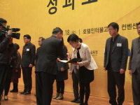 오산대학교 부설유치원, 미래교육박람회 성과보고회서 ‘교육부장관상’ 수상