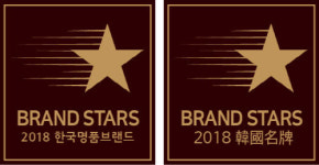 씨라인컴퍼니 | 불닭볶음면 등 18개 브랜드, 씨라인미디어 주관 ‘2018 한국명품브랜드’에 선정