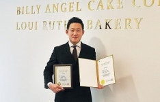 주식회사 빌리엔젤, 나이스 신용평가 우수기업 인증 획득