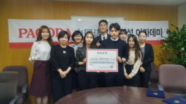 파고다 강남학원, ‘중국어 강사양성 아카데미’ 3월 개강