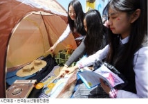 “2018 대한민국 청소년박람회서 안전체험에 대해 배우고 있어요”