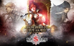 엔에스스튜디오, ‘차원소환사’ 11일 사전 예약 이벤트 진행