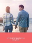 기독교결혼정보업체 크리스천메이트, ‘메이트 멤버쉽 프로그램’ 선보여