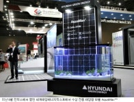 현대그린에너지, 수상태양광 모듈 ‘아쿠아맥스 2’ 출시