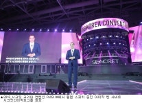 1만 8천 참관객과 함께한 시크릿 2018 코리아 컨벤션 PASSION 성원 속 마무리