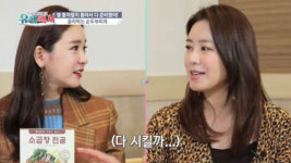 [SBSCNBC] ‘유행백서’ 공서영 아나운서 “에피타이저는 곱창 전골”…아재美 발산