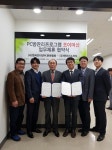 엔조이소프트의 조이머신, 협회공식 PC방프로그램 선정
