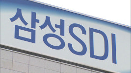 삼성SDI, 미국 전기차 배터리 공장 증설…6천만 달러 투자