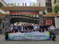 아주대 교통·ITS 대학원, 신입생 모집… 직장인 위한 야간대학원으로 ‘눈길’