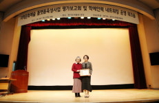 동아방송예술대 디마아트센터, 2018 경기도 지역문화 플랫폼 육성사업 평가 우수기관 선정