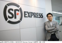 SF Express Korea, 김병록 신임 사장 취임..전반적인 사업 모델 확대 추진