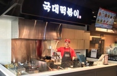 국대떡볶이, 이마트24 편의점 내 ‘숍인숍’ 매장 오픈
