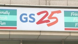 편의점 GS25, PB 음료 상품 ‘유어스벚꽂’ 대만·중국 수출