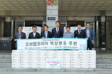 오브맘코리아, 나눔 캠페인에서 액상 분유 기부