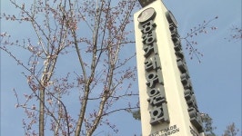 공정위, 납품업체에 비용 떠넘긴 이랜드 리테일 제재